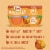 Dole® Wiggles™ Orange Fruit Juice Gels Perspective: top