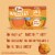 Dole® Wiggles™ Orange Fruit Juice Gels Perspective: top