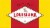 Louisiana® Crawfish Shrimp & Crab Boil Bags Perspective: top
