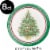 Hoffmaster Classic Christmas Tree Disposable Plates Perspective: top