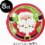 Hoffmaster Christmas Character Plates Perspective: top