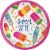 Creative Converting Sweet Summer Plates Perspective: top