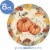Creative Converting Pumpkin Harvest Disposable Dessert Plates - 8 Pack Perspective: top