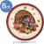 Creative Converting Thanksgiving Turkey Disposable Dinner Plates - 8 Pack Perspective: top