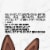 Dove Milk Chocolate Bunny Ears Easter Candy Perspective: top