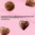 Dove Valentines Day Assorted Chocolate Candy Heart-Shaped Gift Tin Perspective: top