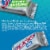 3 Musketeers Fun Size Chocolate Candy Bar Bag Perspective: top