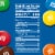 M&M'S Pretzel Milk Chocolate Candy Sharing Size Bag Perspective: top