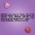Dove Promises Milk & Dark Chocolate Valentines Day Candy Hearts Bag Perspective: top