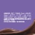 Dove Promises Dark Chocolate Almond Easter Candy Bag Perspective: top