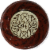 Spice Islands Ground Cardamom Perspective: top