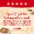 Sabra Roasted Garlic Hummus Perspective: top