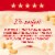 Sabra Pine Nut Hummus Perspective: top