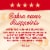 Sabra Classic Hummus Perspective: top
