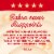 Sabra Classic Hummus Perspective: top