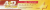 A+D First Aid Ointment Perspective: top