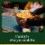 Classico Tomato & Basil Pasta Sauce Value Size Perspective: top