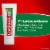 Cortizone-10® Maximum Strength Ultra Soothing Anti-Itch Cream Perspective: top