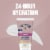 Gold Bond Age Renew Tight & Firm Body & Face Lotion for Aging Dry Skin Perspective: top