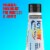 Icy Hot Advanced Relief Pain Relief Camphor and Menthol Cream Perspective: top
