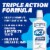 ACT Whitening Anticavity Gentle Mint Alcohol Free and Dye Free Fluoride Mouthwash Perspective: top