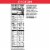 Kellogg's® Special K Protein Original Multi-Grain Touch of Cinnamon 12.9oz Cereal Perspective: top