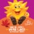 Kellogg's® Raisin Bran Maple Flavor Cereal Perspective: top