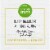 Simple Truth® Beauty Crate Poppyseed + Lemon Lip Balm & Scrub Perspective: top