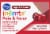 Kroger Infants' Pain and Fever Relief Dye Free Cherry Perspective: top
