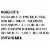 International Delight® Iced Mocha Coffee Carton Perspective: top