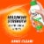 Odor-Eaters® Talc-Free Antifungal Foot Spray Powder Perspective: top