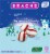 Brach's® Holiday Soft Peppermint Candy Carton Perspective: top
