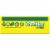Chuckles® Fruity Minis Jelly Candy Perspective: top