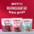 Krusteaz® Chocolate Cupcake Batter Perspective: top