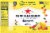 S. Pellegrino® Momenti Lemon & Raspberry Sparkling Drink Perspective: top