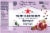 S. Pellegrino Momenti Pomegranate & Blackcurrant Italian Sparkling Drink Perspective: top