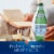 S.Pellegrino Sparkling Natural Mineral Water Plastic Bottle Perspective: top