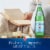 San Pellegrino® Natural Mineral Sparkling Bottled Water Perspective: top