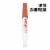 Maybelline Super Stay 24 2-Step Liquid Lipstick 910 Copper Glisten Perspective: top