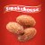 Blue Diamond® Smokehouse Almonds Perspective: top