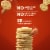 Blue Diamond® Nut-Thins® Smokehouse Almond Rice Crackers Perspective: top