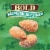 Blue Diamond Bold Wasabi & Soy Sauce Almonds Perspective: top