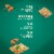 Blue Diamond® Nut-Thins® Artisan Flax Seeds Almond Rice Crackers Perspective: top