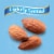 Blue Diamond Lightly Salted Low Sodium Almonds Perspective: top