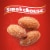 Blue Diamond® Smokehouse Almonds Perspective: top