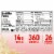 Boost® Plus Very Vanilla Balanced Nutritional Drink Perspective: top