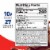 BOOST Original Ready to Drink Nutritional Drink Rich Chocolate Perspective: top