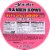 Maruchan® Hot & Spicy Ramen Noodles With Shrimp and Vegetables Bowl Perspective: top