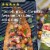 Bertolli Extra Virgin Olive Oil Smooth Taste, 16.9 fl oz Perspective: top