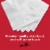 Vanity Fair® Everyday Disposable Paper Napkins Perspective: top